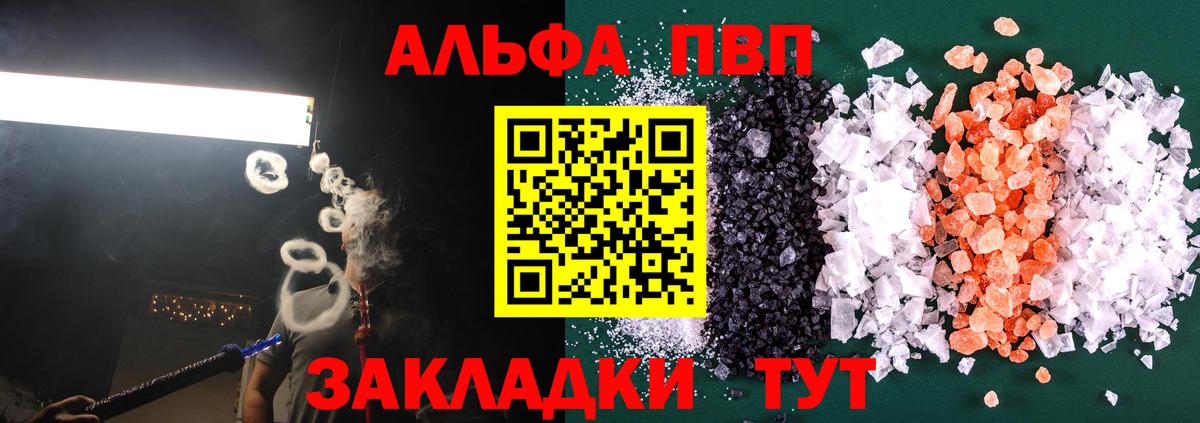 Югорск  A-PVP кристаллы  Alpha PVP кристаллы  Alpha PVP крисы CK  APVP  Вход с VPN 