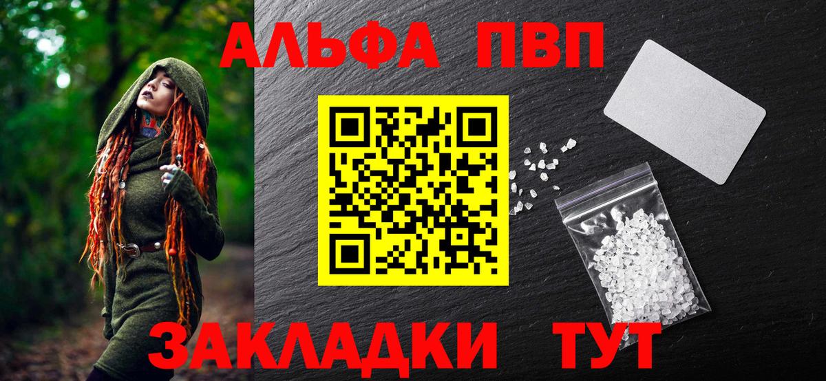 А ПВП Соль Югорск
