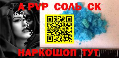 бутик Можга