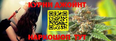 бутик Можга