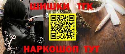 бутик Можга