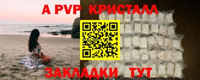 бутик Можга