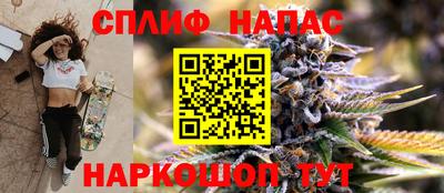 бутик Можга
