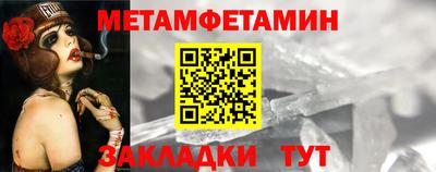 дживик Моздок
