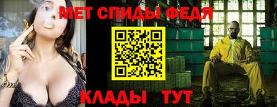 скорость Можайск