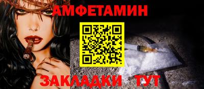 скорость Можайск