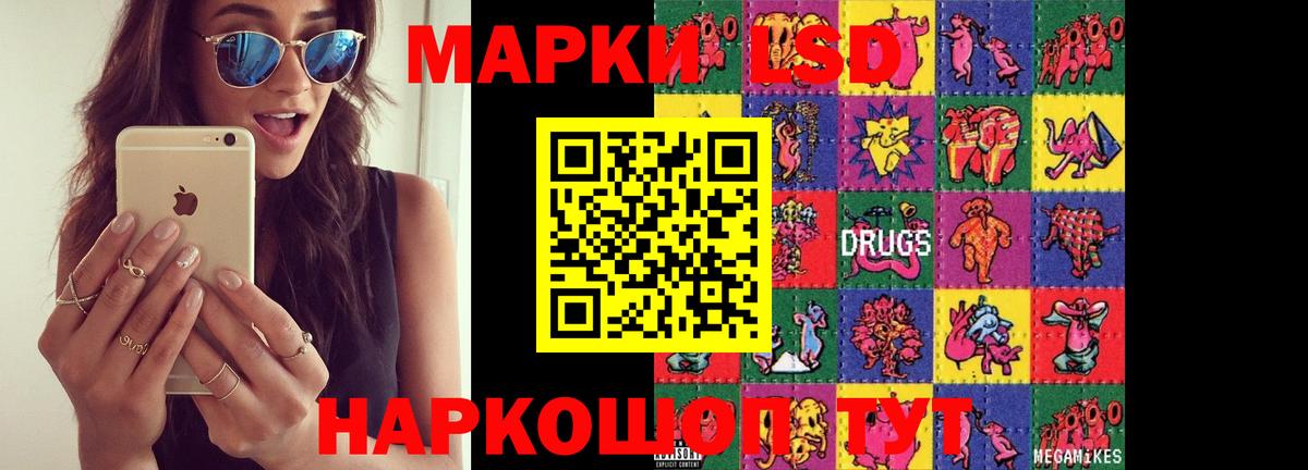 мега ссылка  ЛСД экстази  Югорск  Вход с VPN  Лсд 25 экстази ecstasy  Лсд 25 экстази кислота 