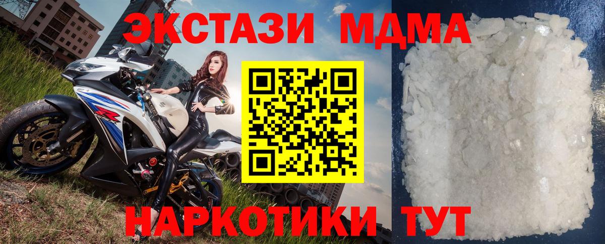 MDMA VHQ Югорск