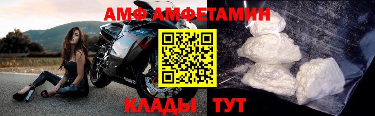 Югорск  Первитин  Вход с VPN  Первитин мет  Первитин мет 