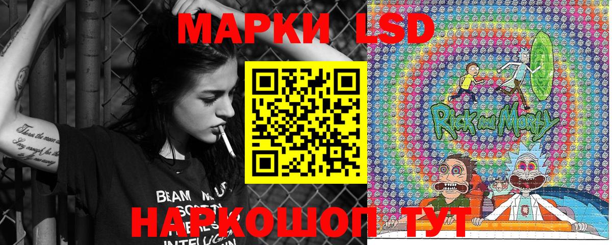 Югорск  Марки N-bome 1,5мг  Марки N-bome 1,5мг  Вход с VPN 