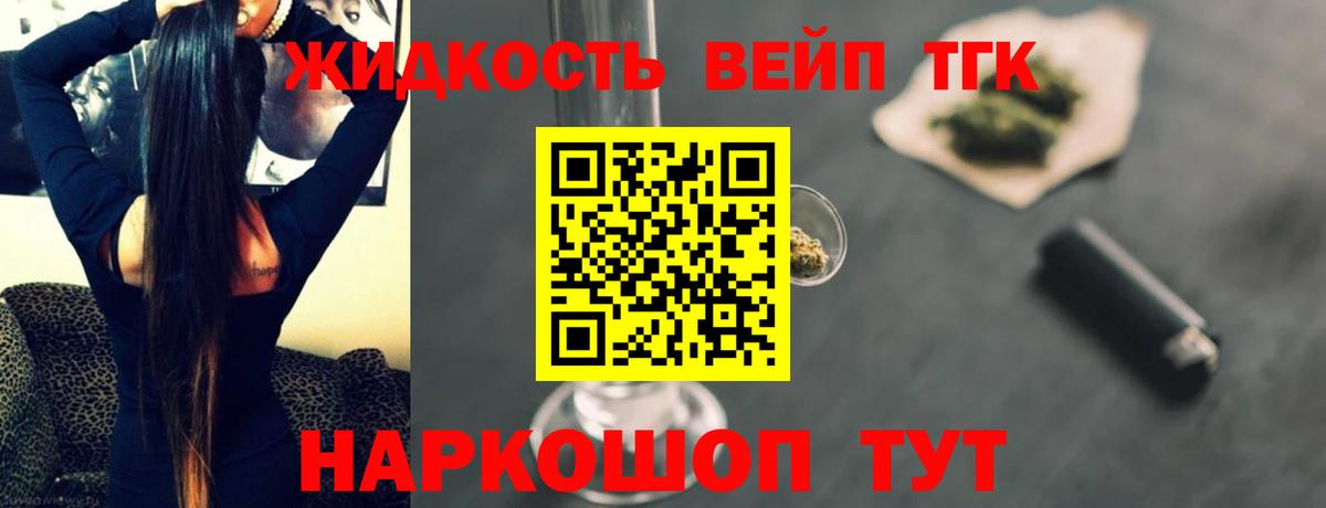 Югорск  ТГК Wax  Вход с VPN 